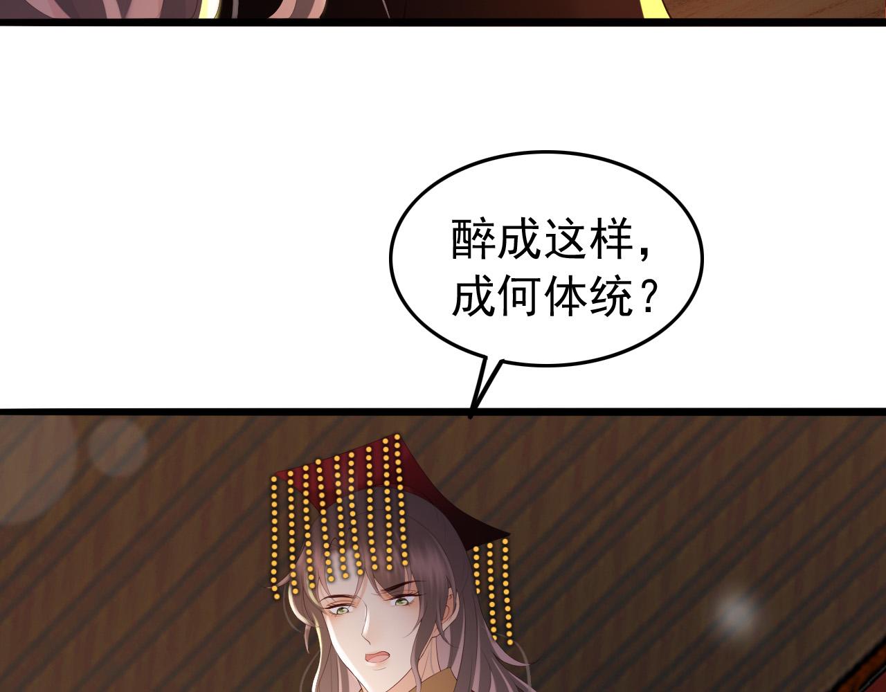 第54话 我不想你纳妃65