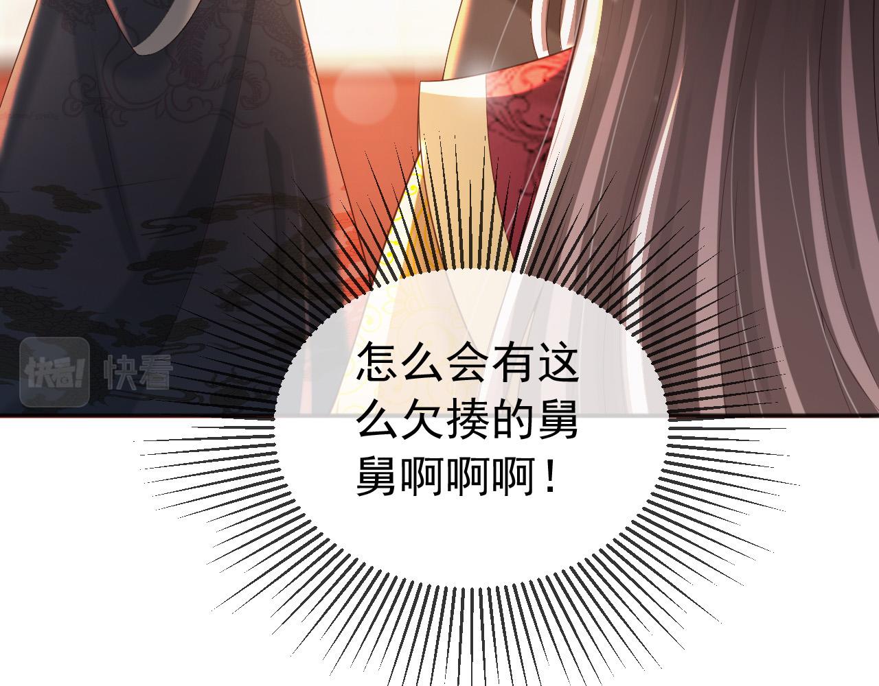 番外第六话 出游计划18