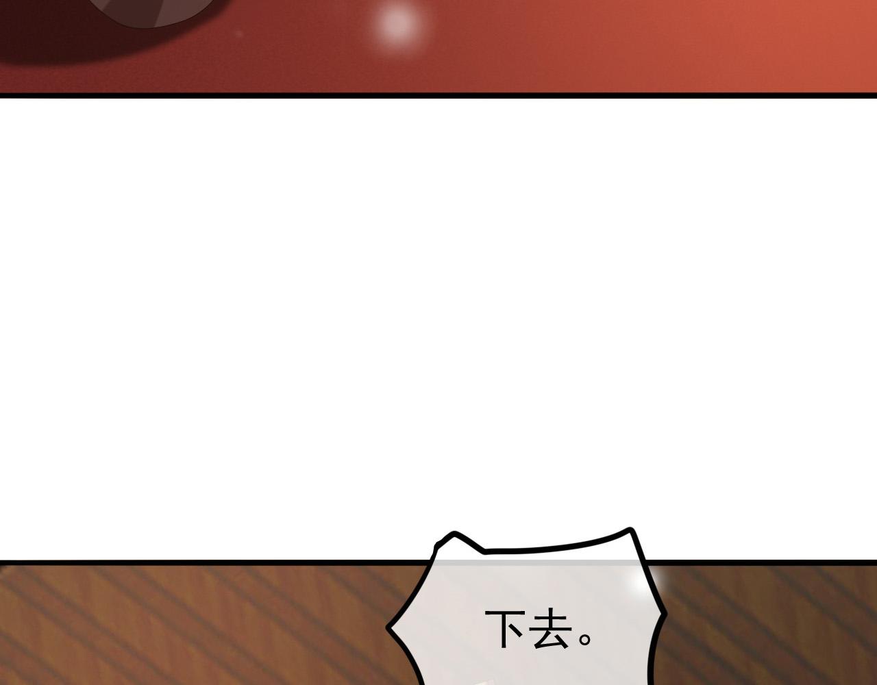 第58话 丞相他……牺牲了69