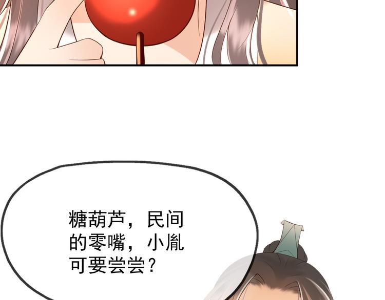 第12话 民间庙会61