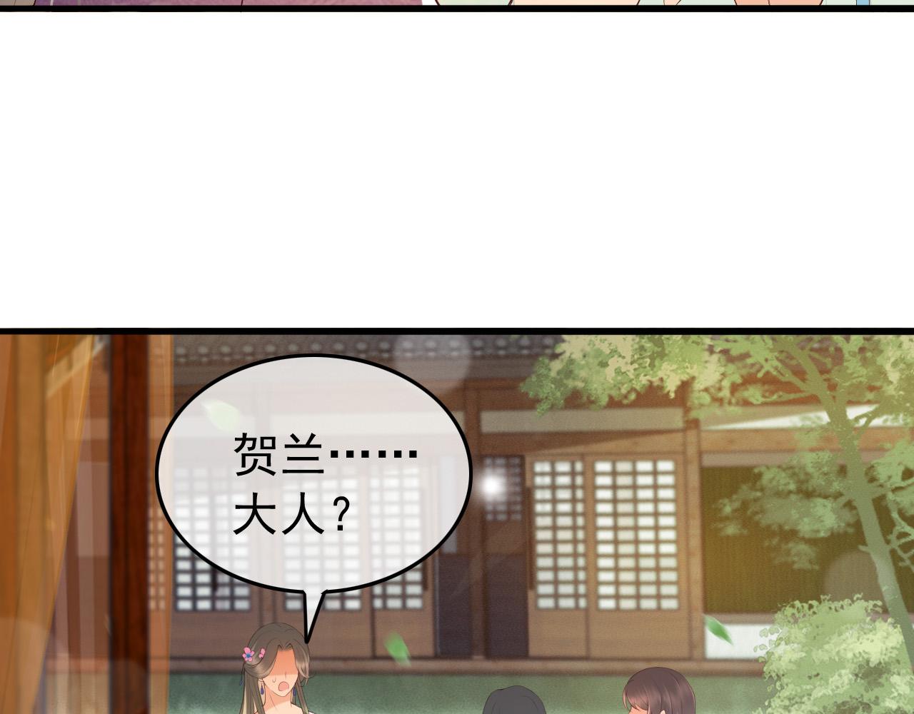 第50话 互相吃醋18