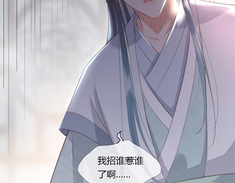 第1话 皇帝竟然是个小正太107