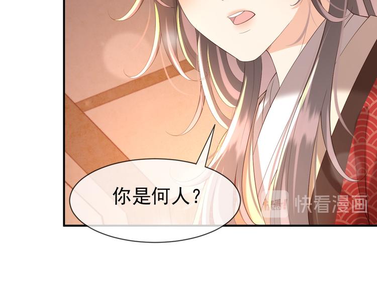 第16话 小皇帝长大了！22