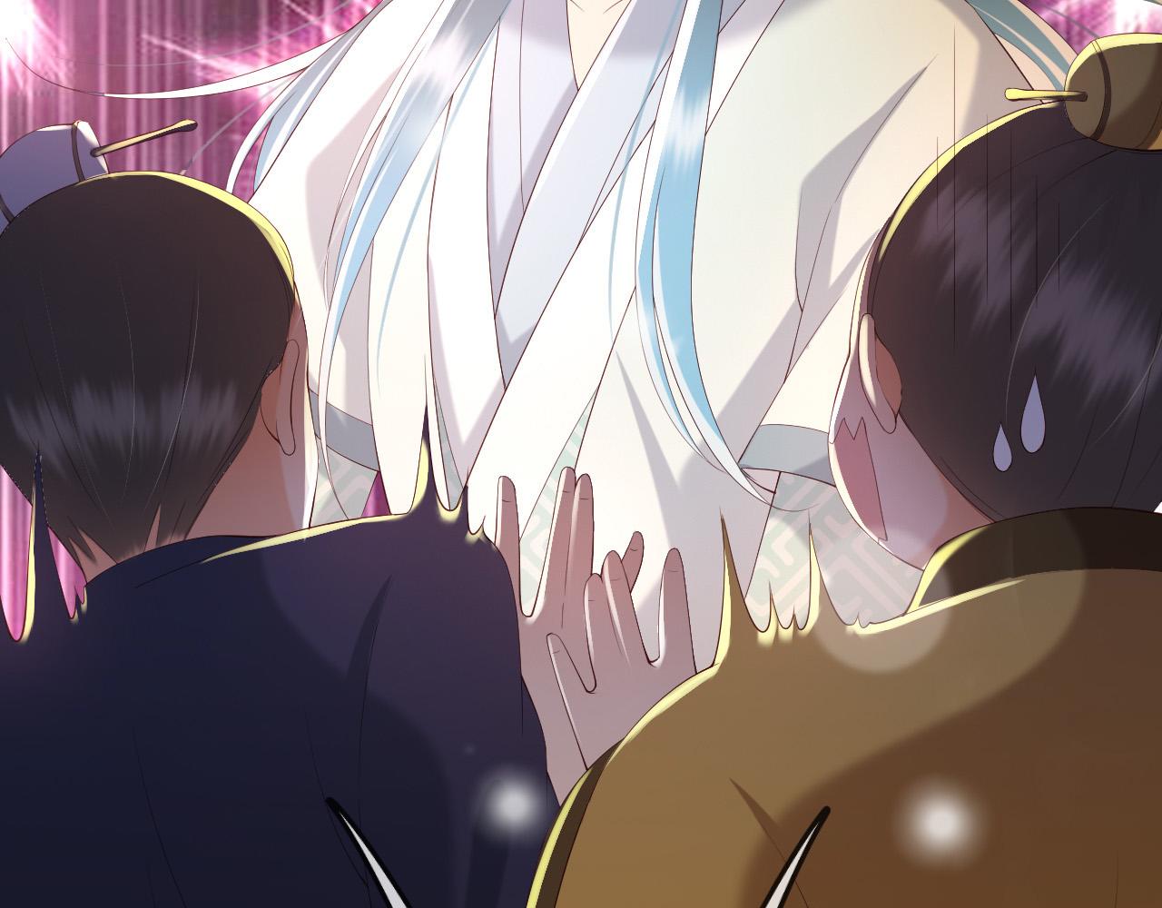 第39话 朕的丞相喝花酒去了？16