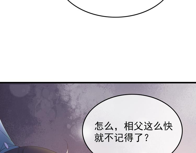 第11话 祭祀大典114