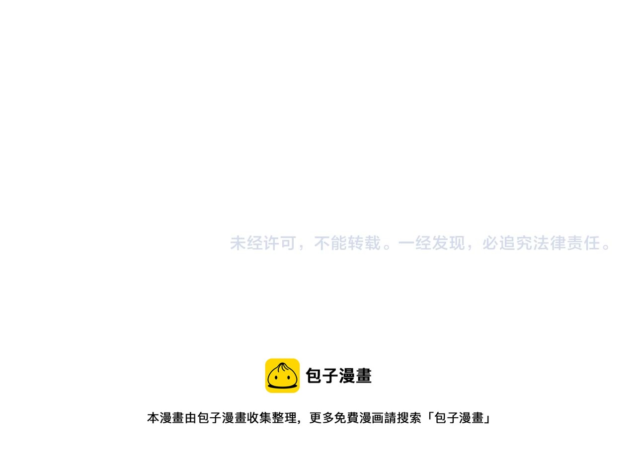 第71话 这么快就见家长？！86