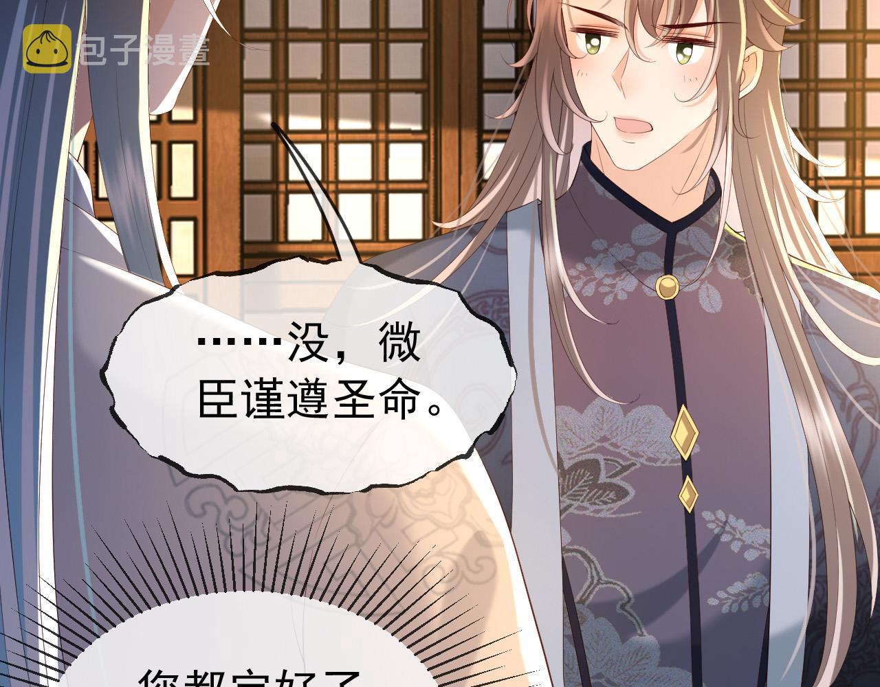 第49话 泡温泉39