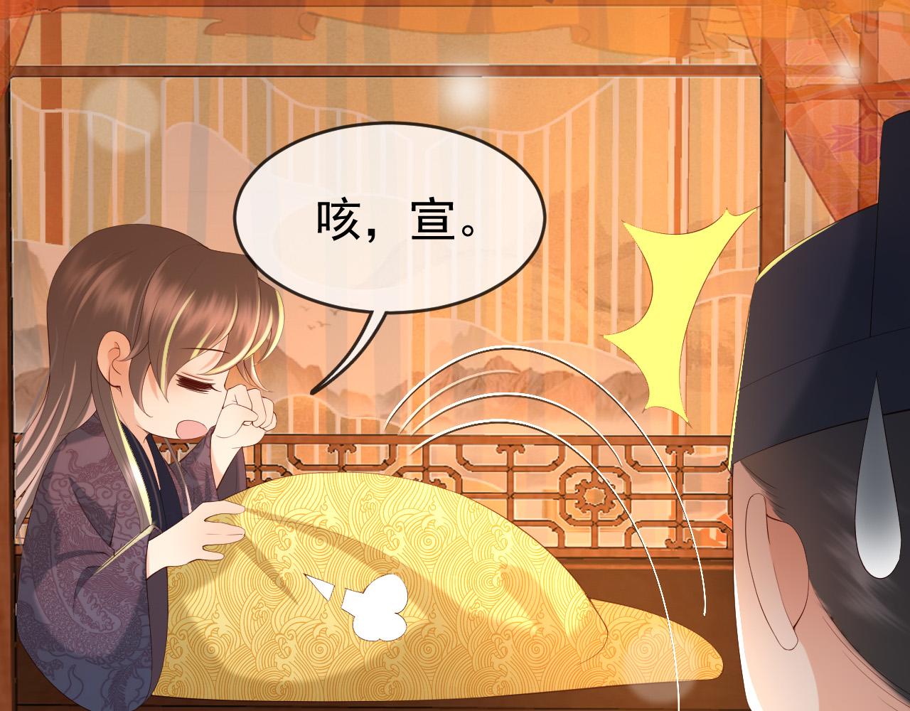 第43话 让丞相监国？58