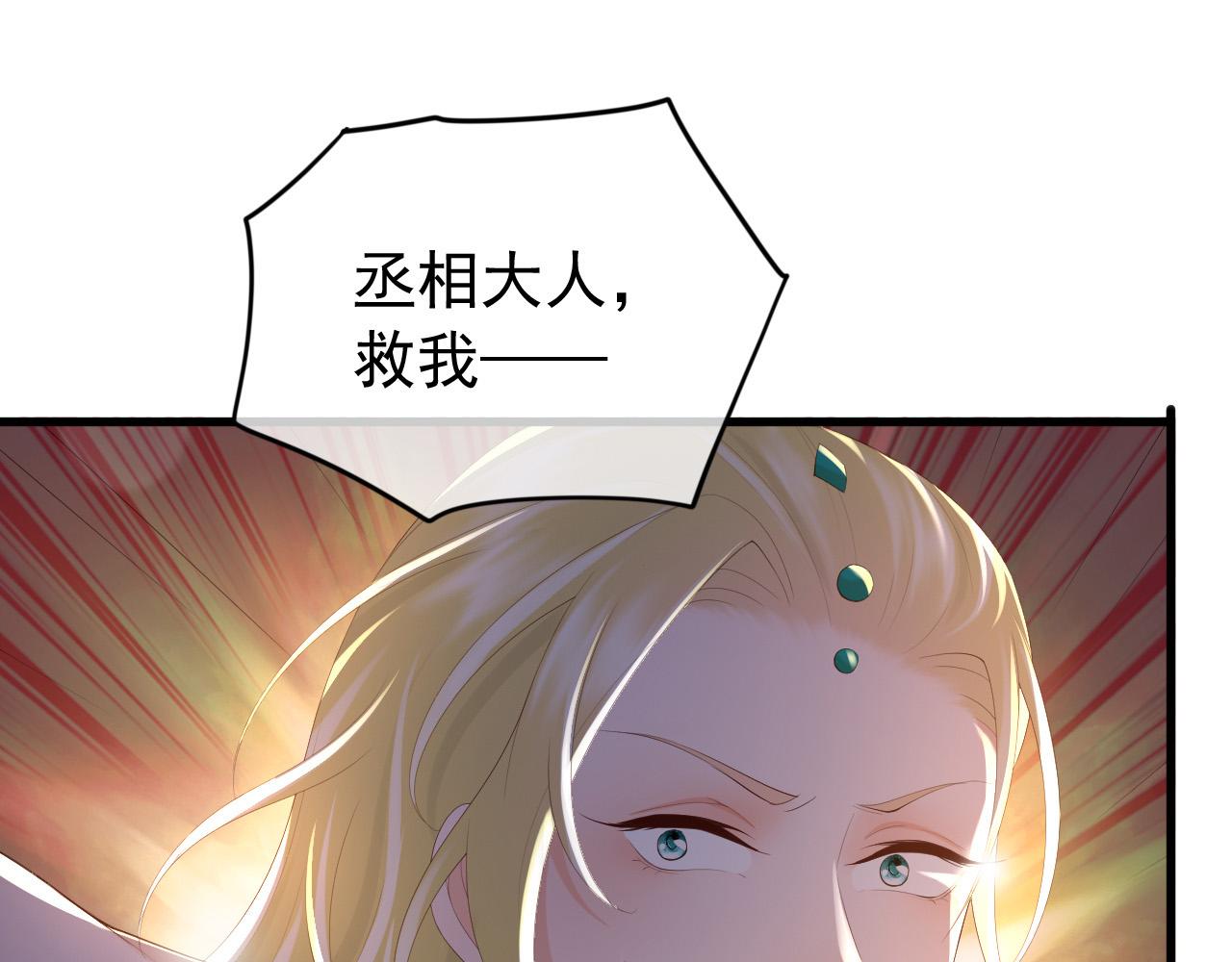 第91话 新型机器？6