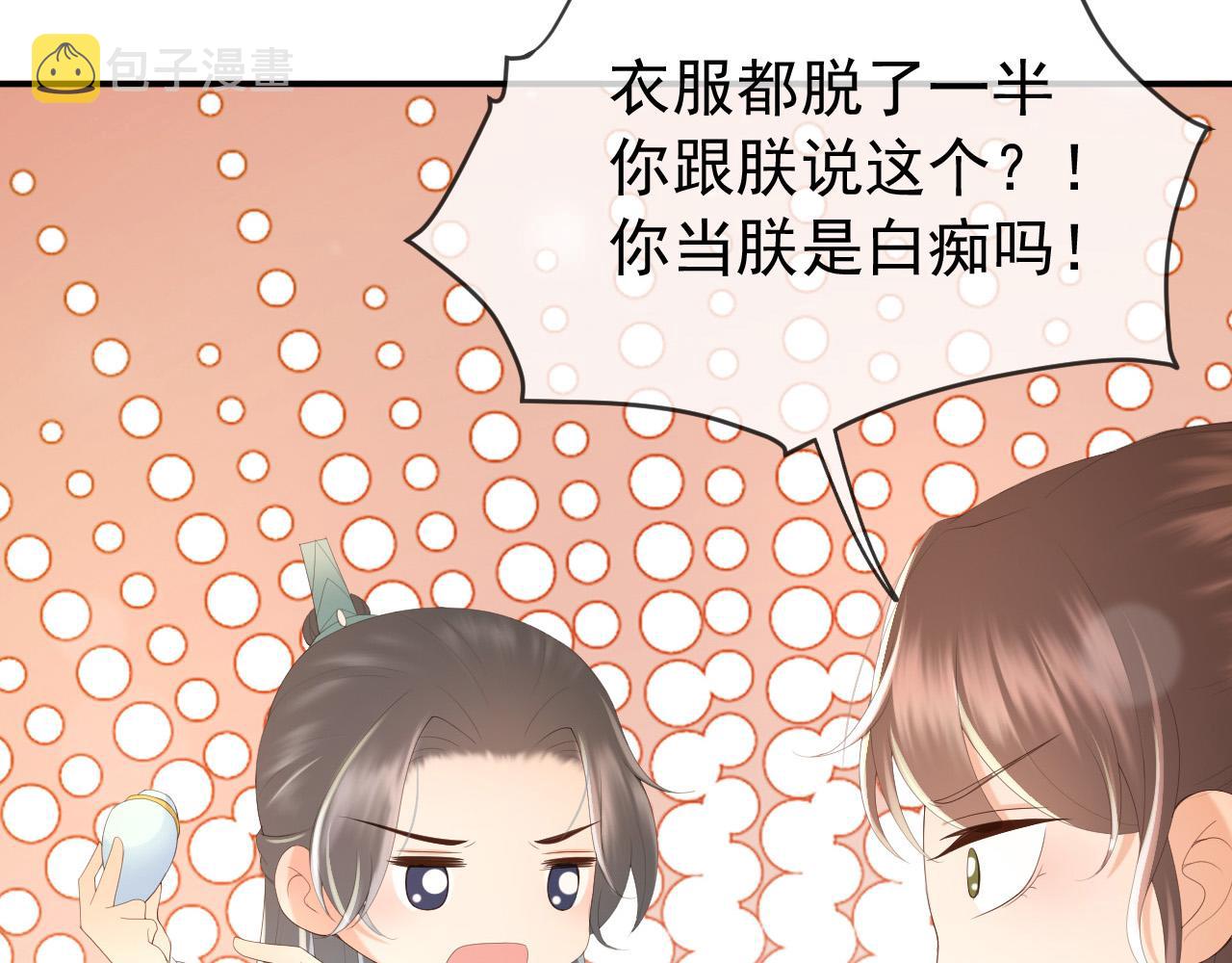 第90话 大刑伺候27
