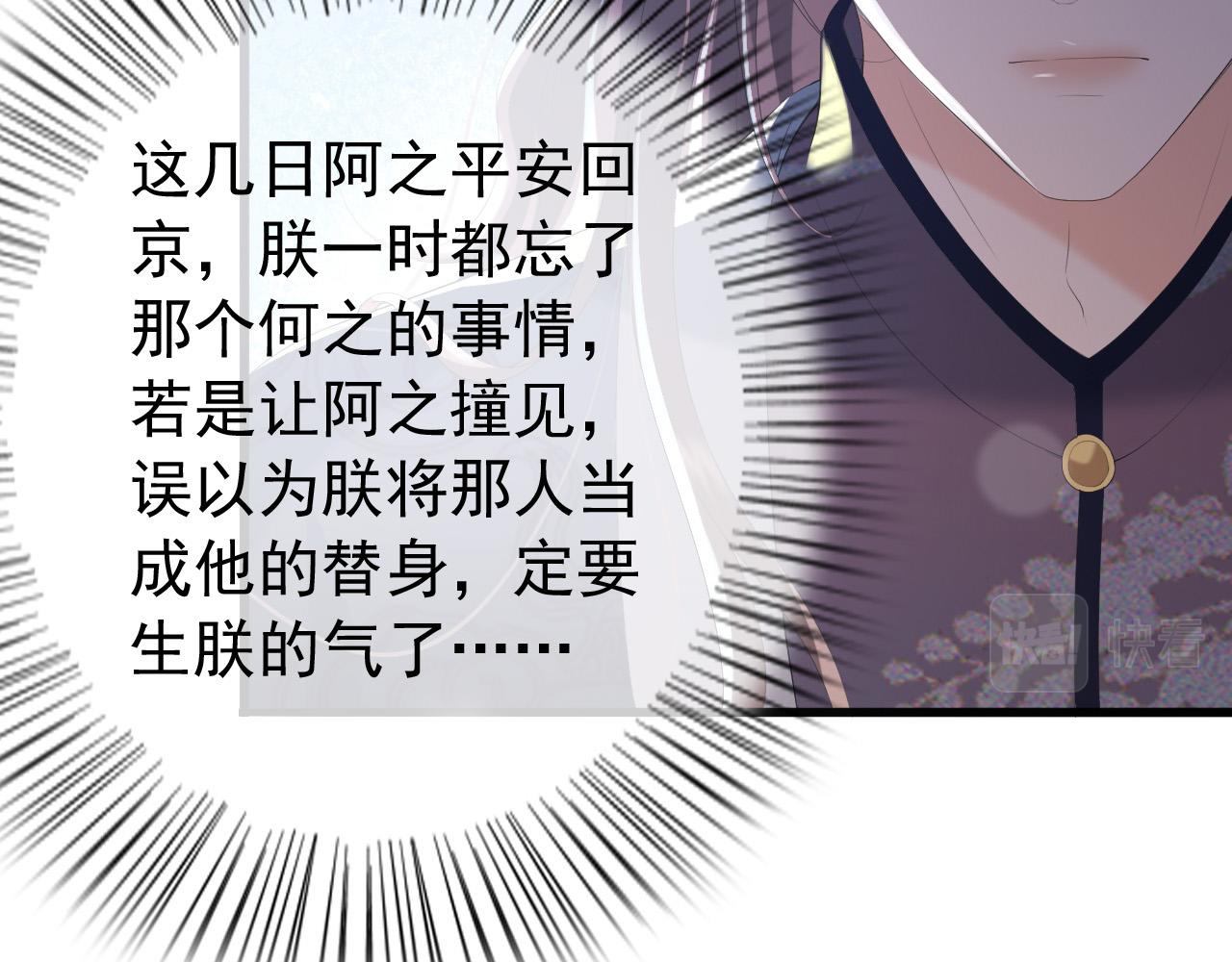 第68话 这真的是替身么57