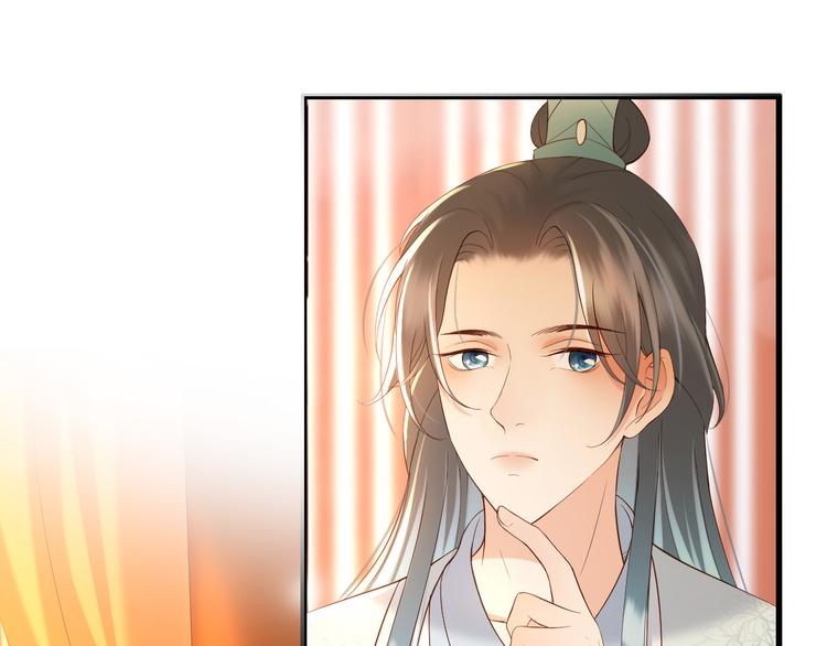 第11话 祭祀大典87