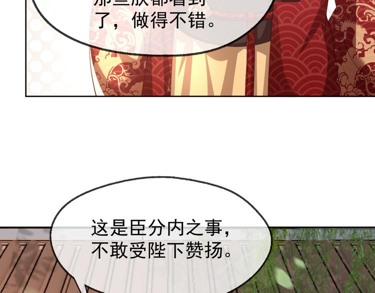 第8话 下厨17