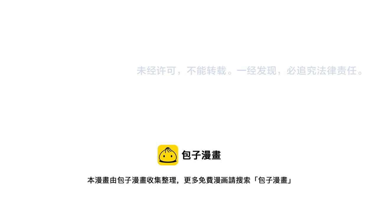 第41话 再抱得久一些60