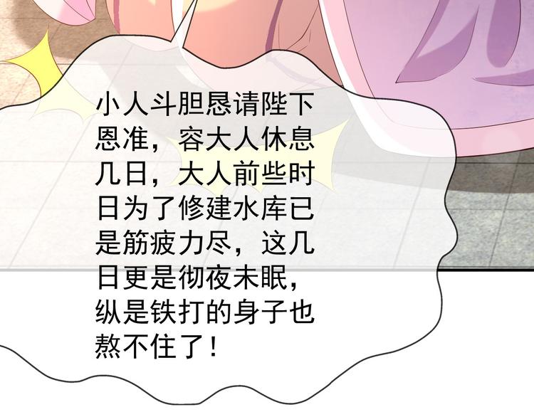 第16话 小皇帝长大了！20