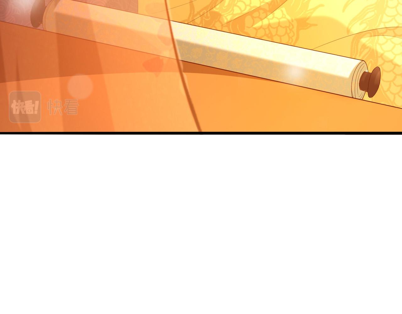 第36话 原丞相的珍藏38