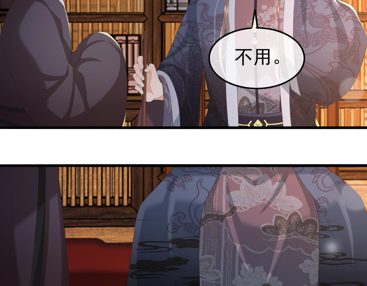 第68话 这真的是替身么43