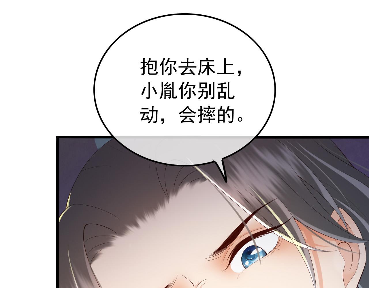 第42话 上到床上60