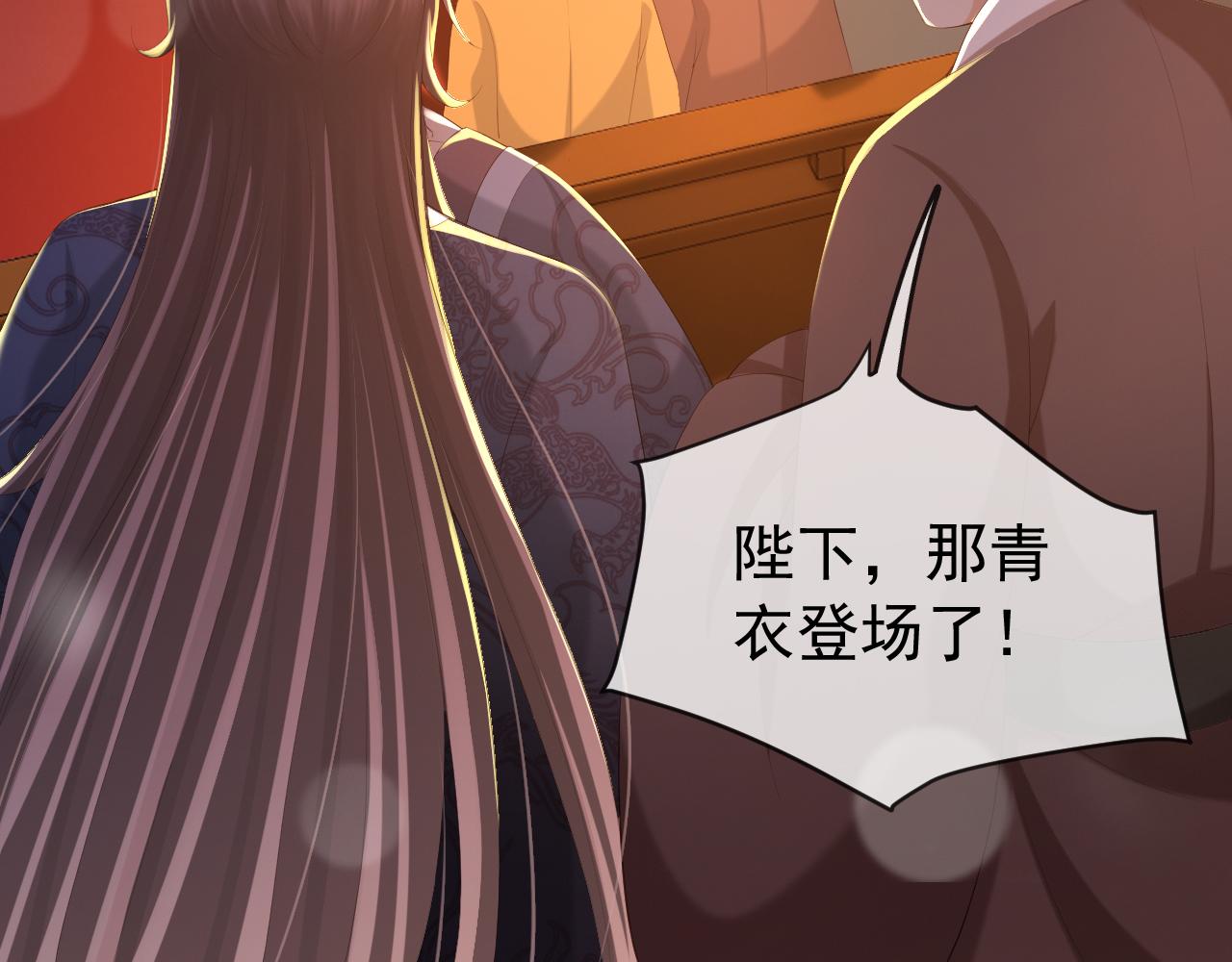 第61话 什么叫我去世了？！38