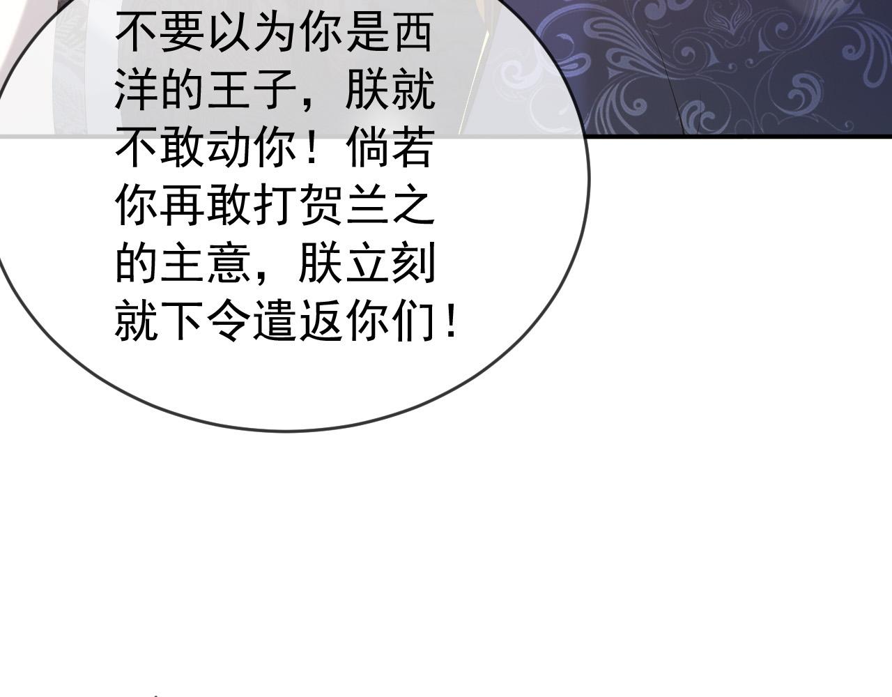 第90话 大刑伺候13