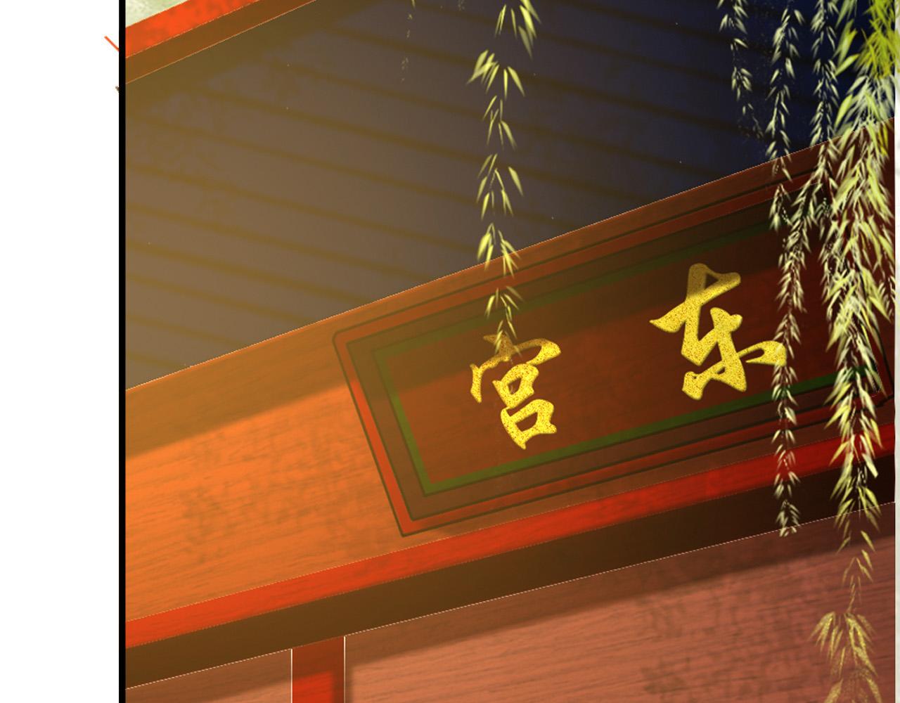 第78话 朕与阿之，绝不反悔58