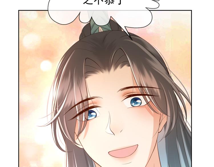 第8话 下厨69