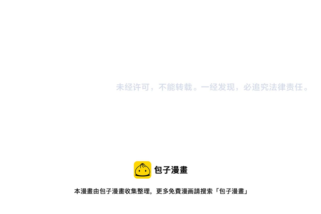 第65话 决定与你共度一生68