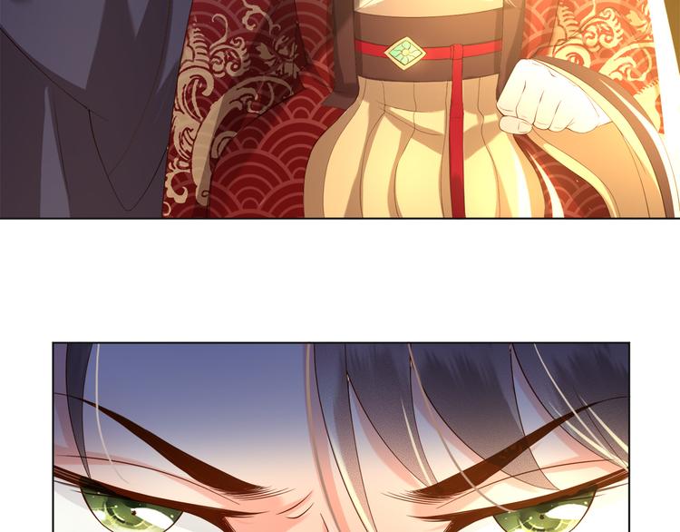 第2话 朕要砍了你的脑袋91