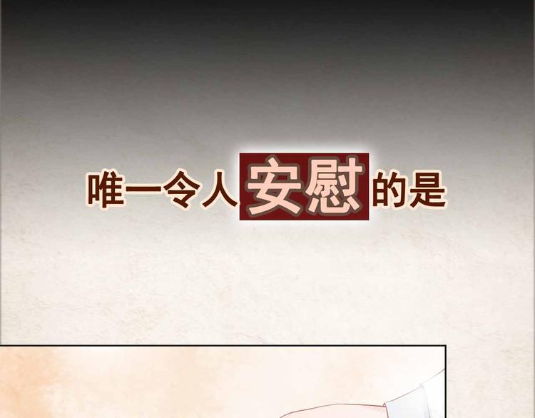 序章 穿越成了大奸臣19