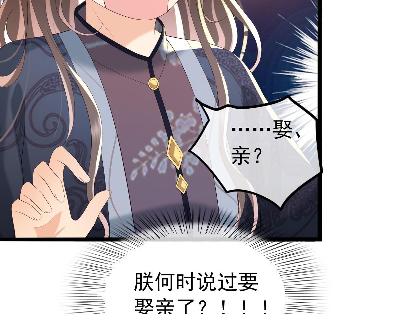 第52话 选秀74