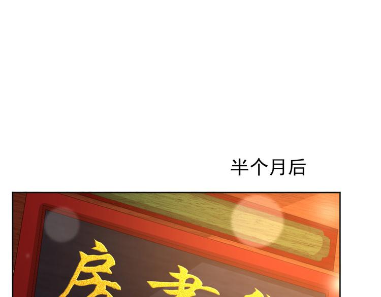 第11话 祭祀大典71