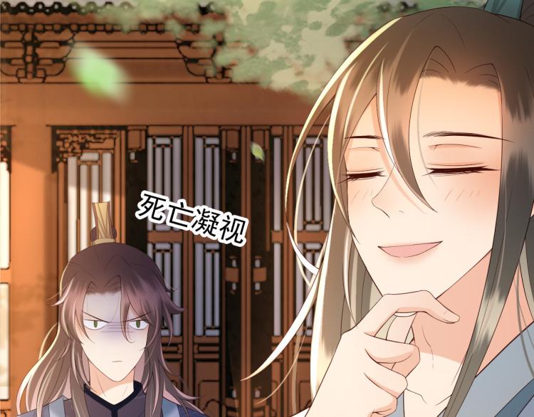 第25话 我的心上人？77