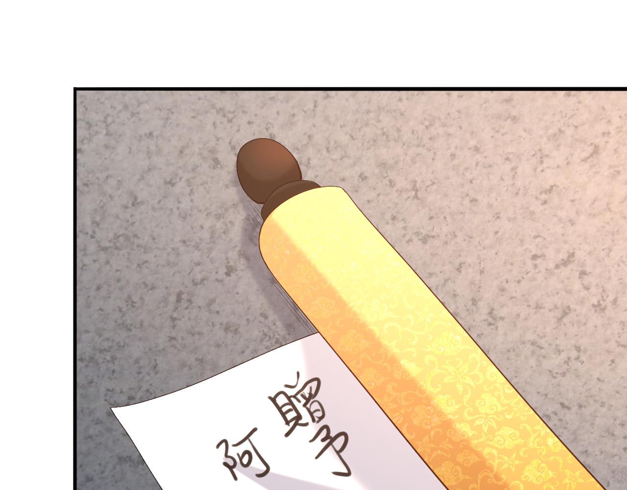 第46话 礼物竟然是……53