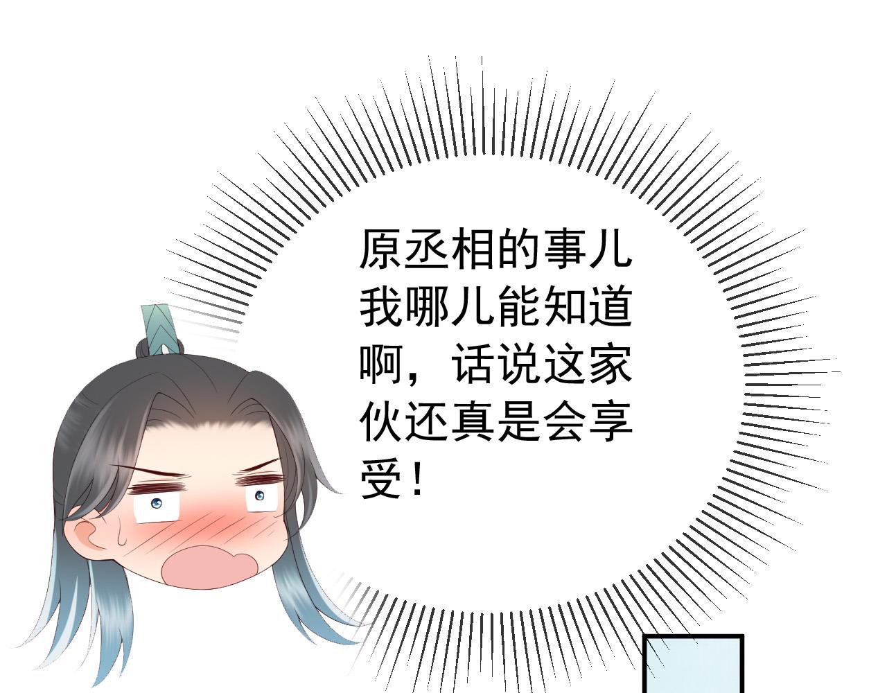 第49话 泡温泉65