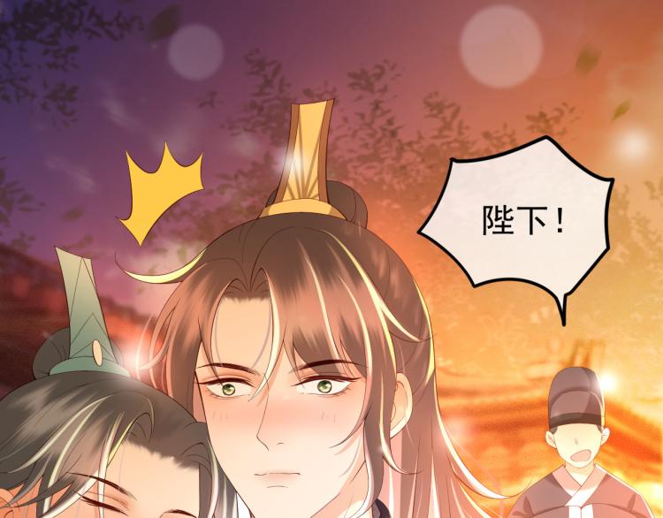 第24话 吾皇初长成5