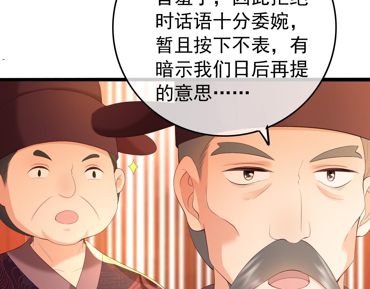第52话 选秀53