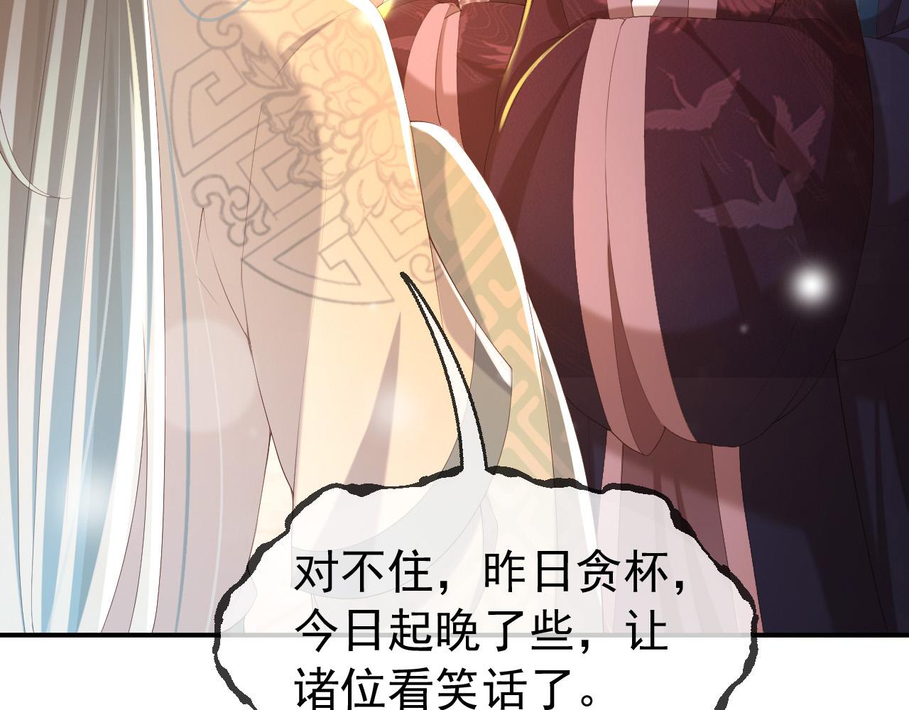 第55话 我真的好想和你在一起63