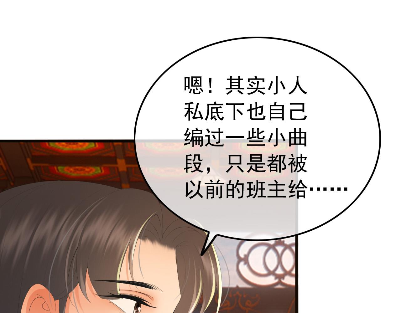 第68话 这真的是替身么63