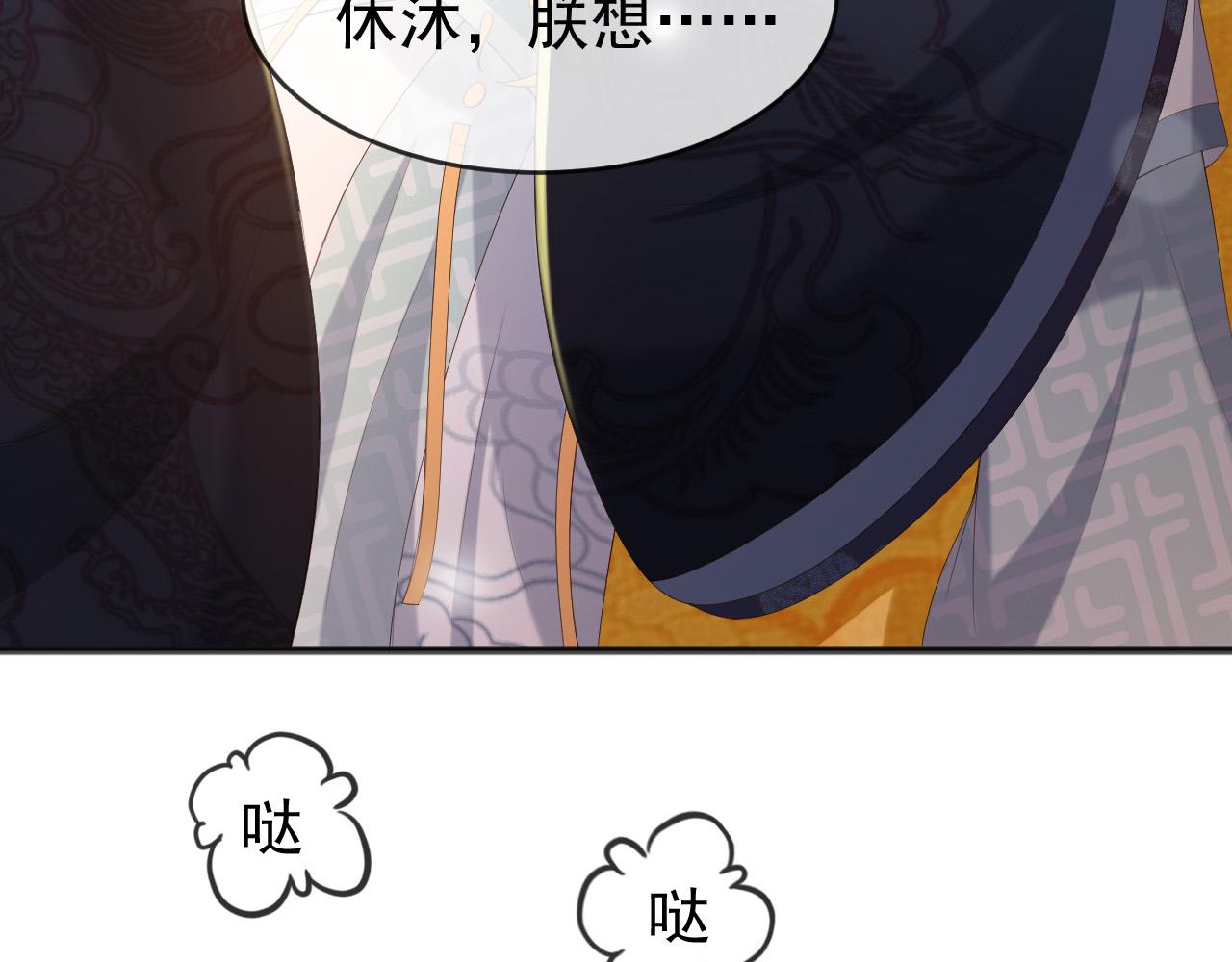 第79话 赵炎的电灯泡生活67
