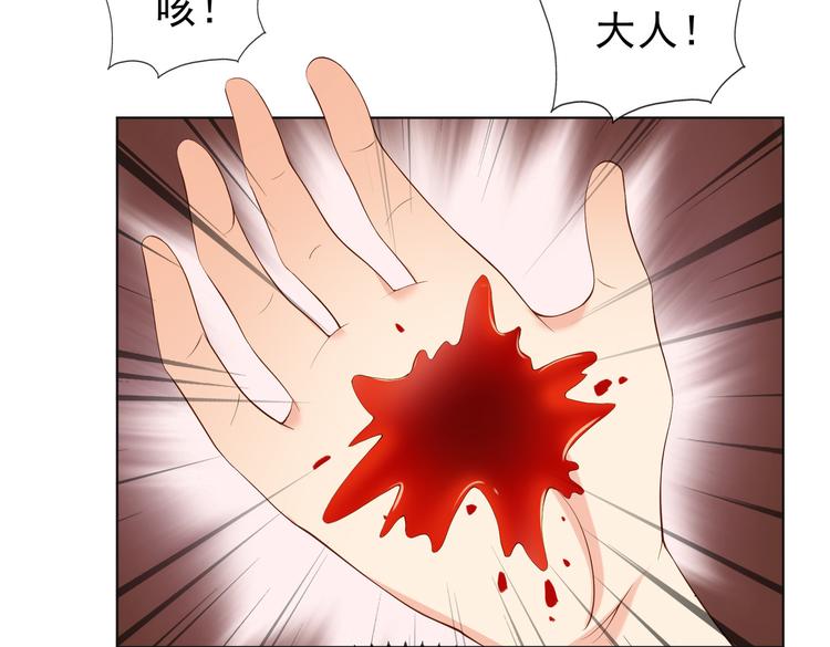 第3话 贺兰之病危了？！52
