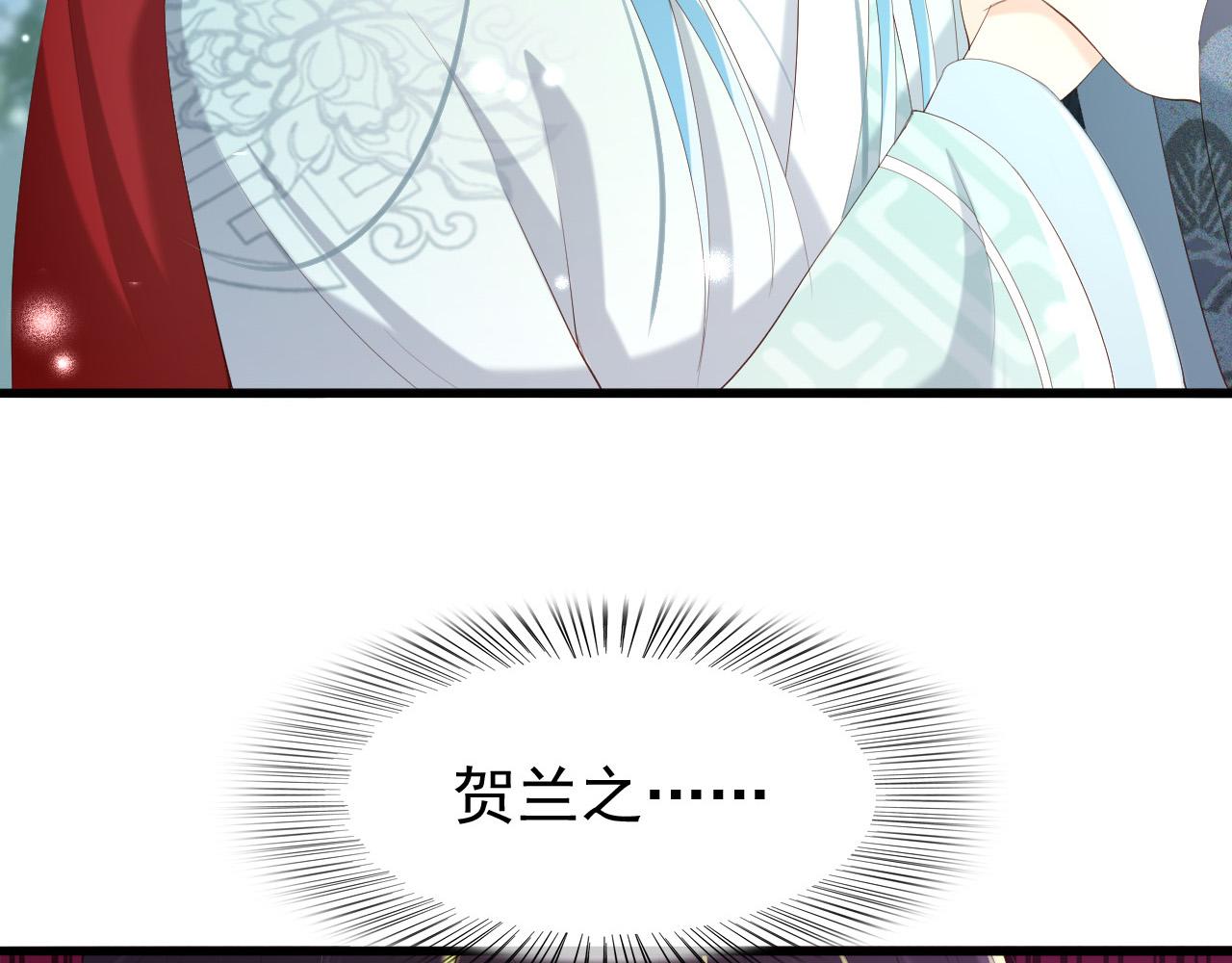 第72话 长公主58