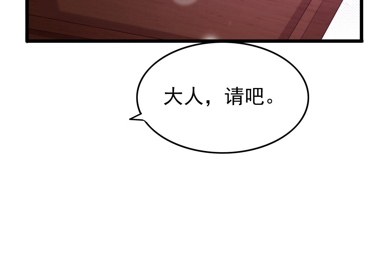 第28话 赐死？！62