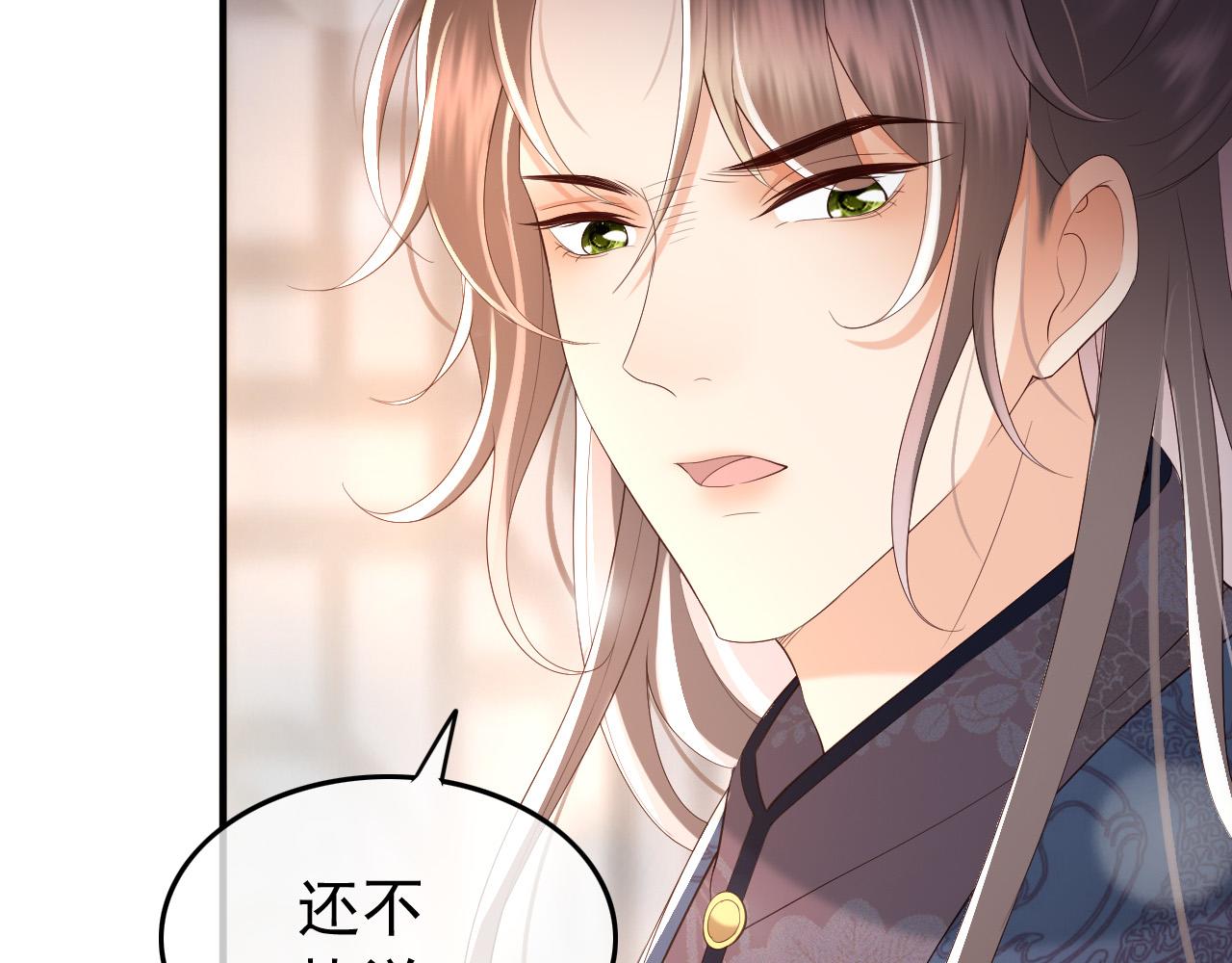 第46话 礼物竟然是……35