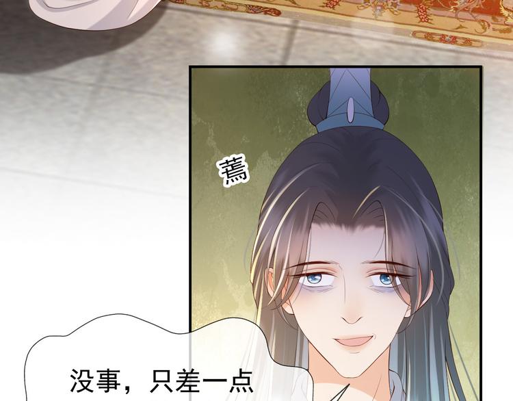 第15话 丞相病倒了32