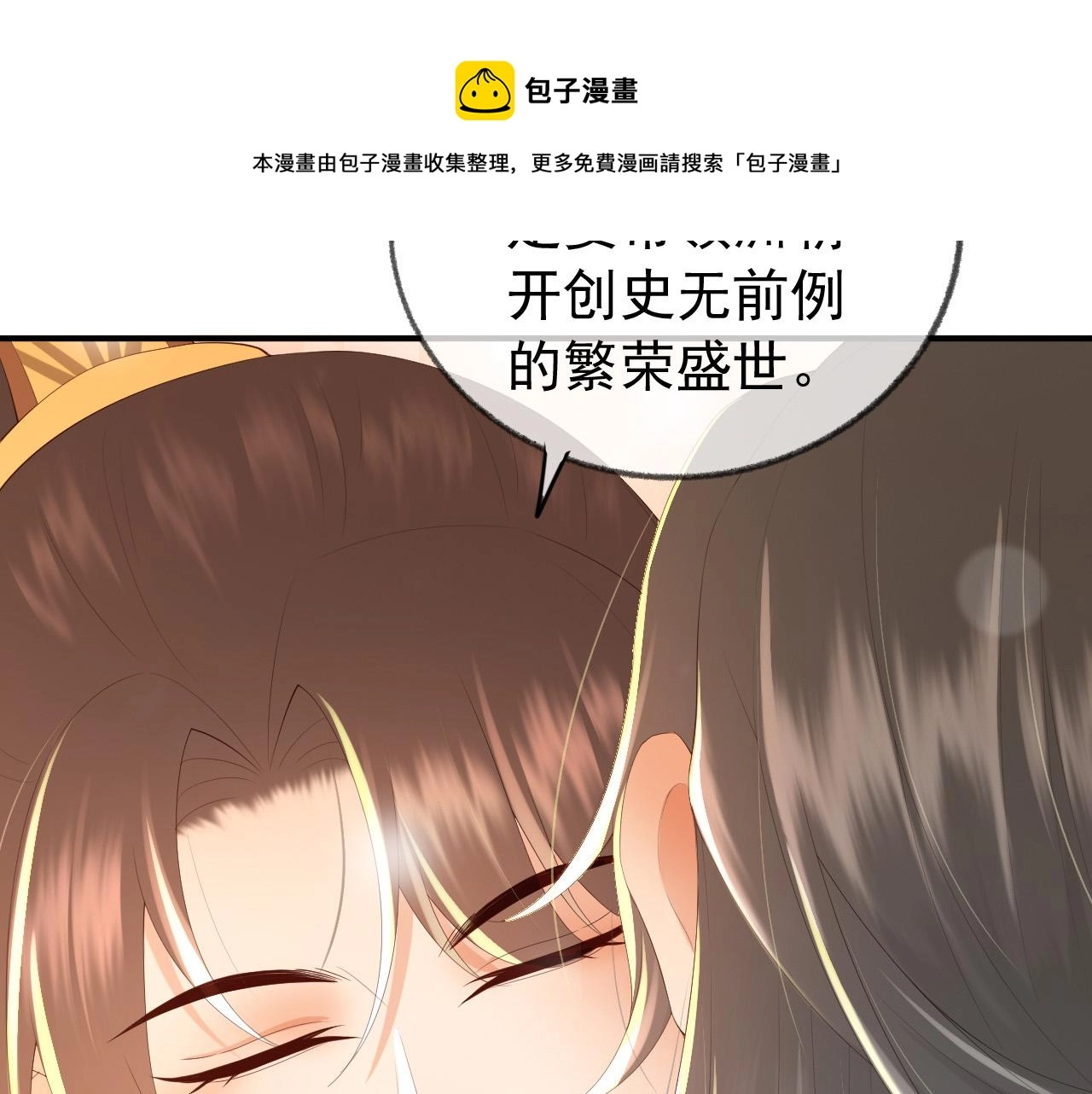 第91话 新型机器？40