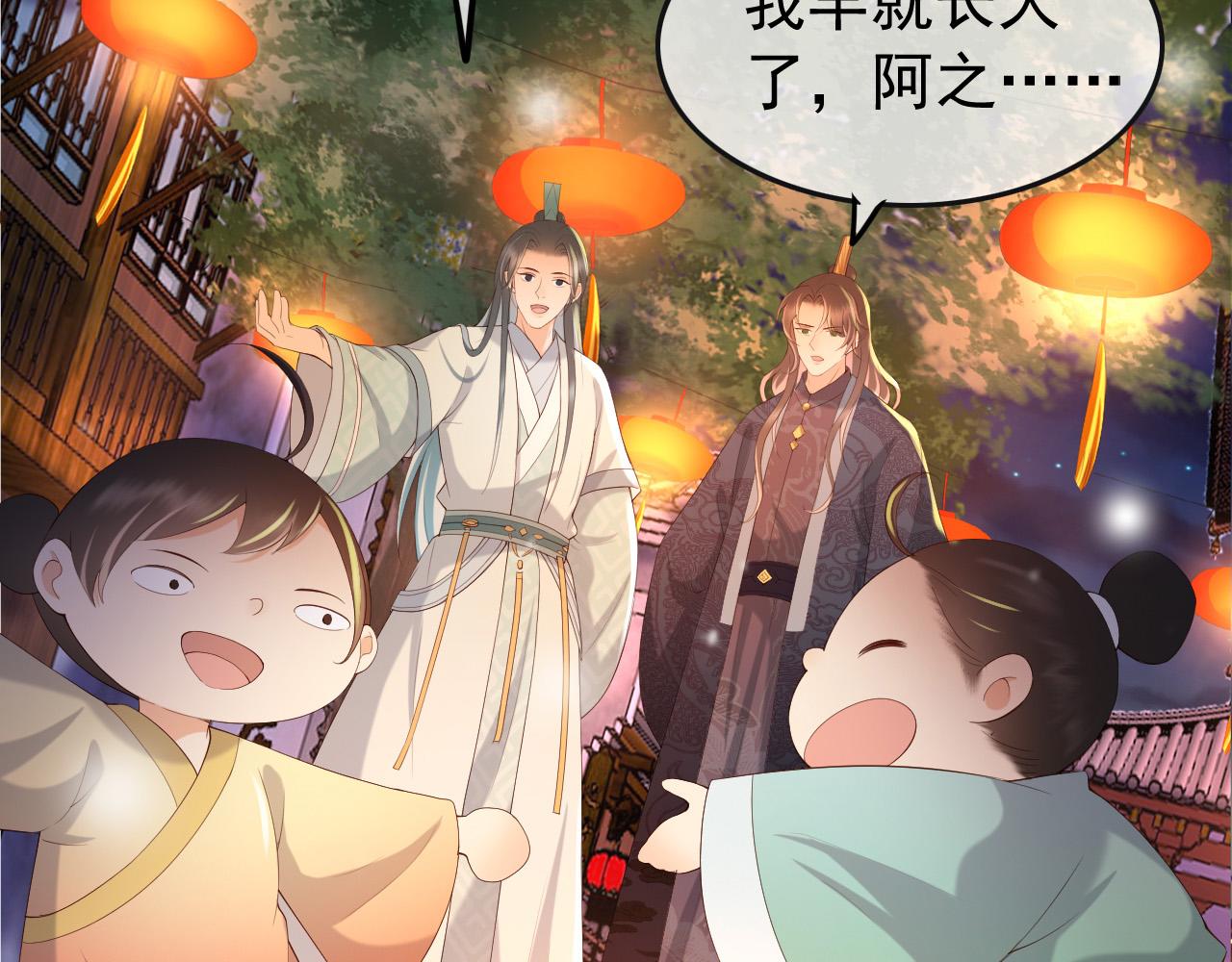 第44话 与我共度余生54