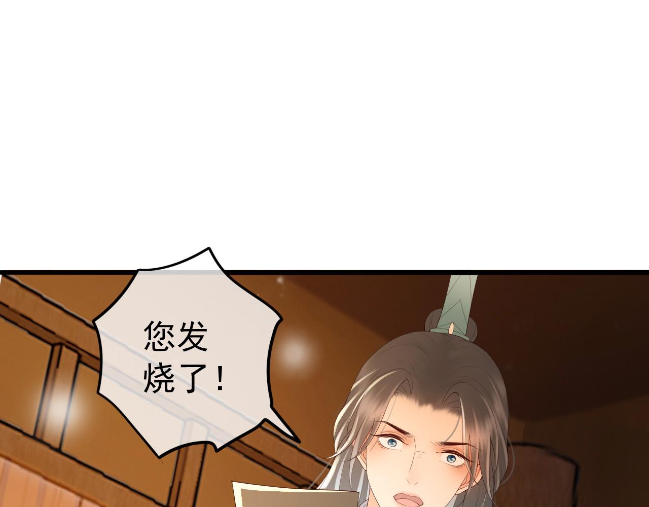 第42话 上到床上48
