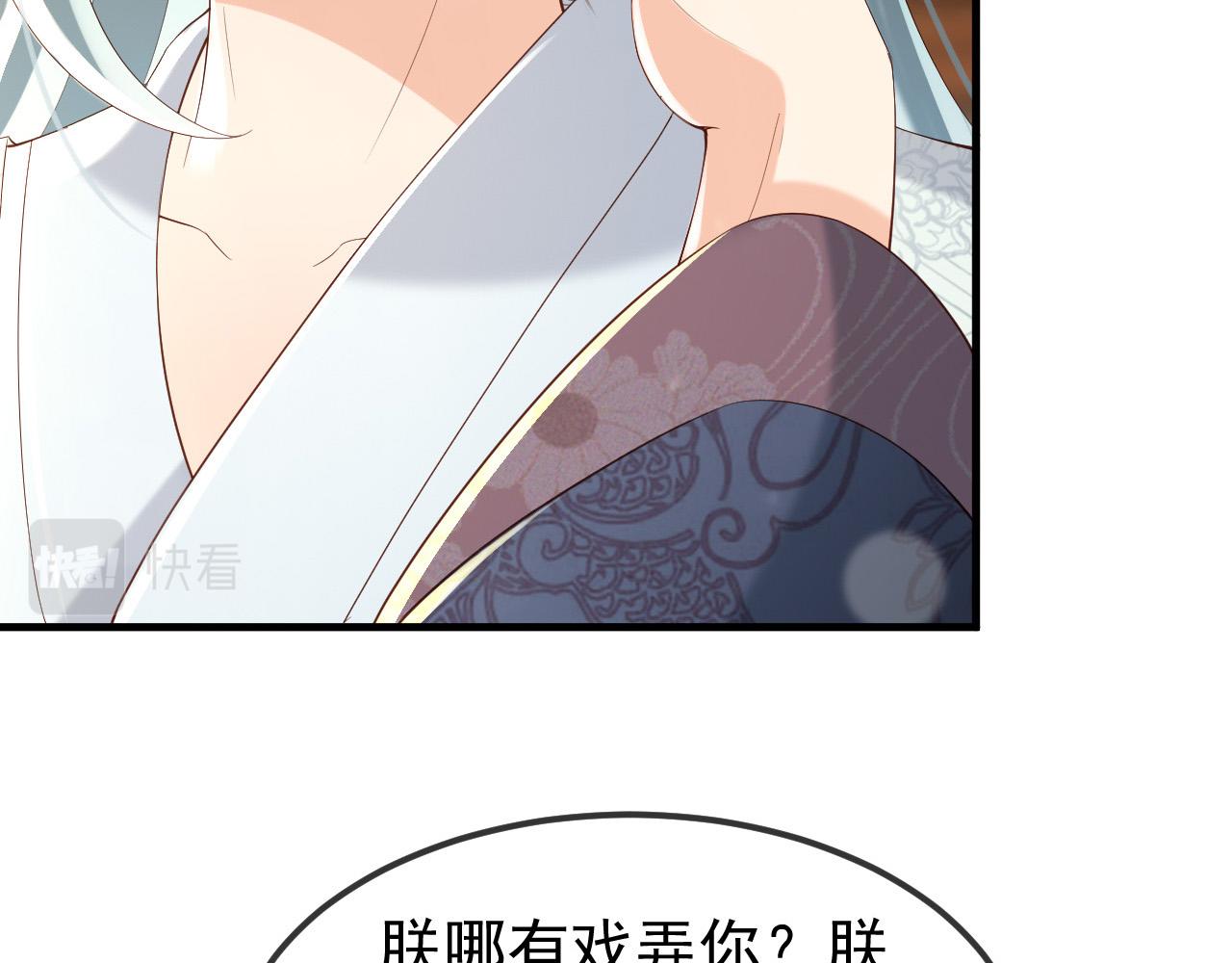 第35话 朕的阿之真可爱48