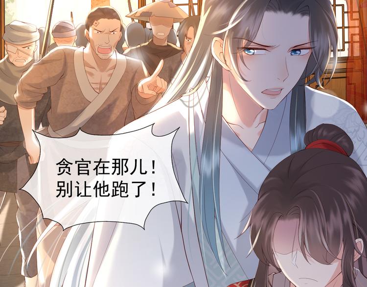 第7话 苦肉计？你究竟在想什么14