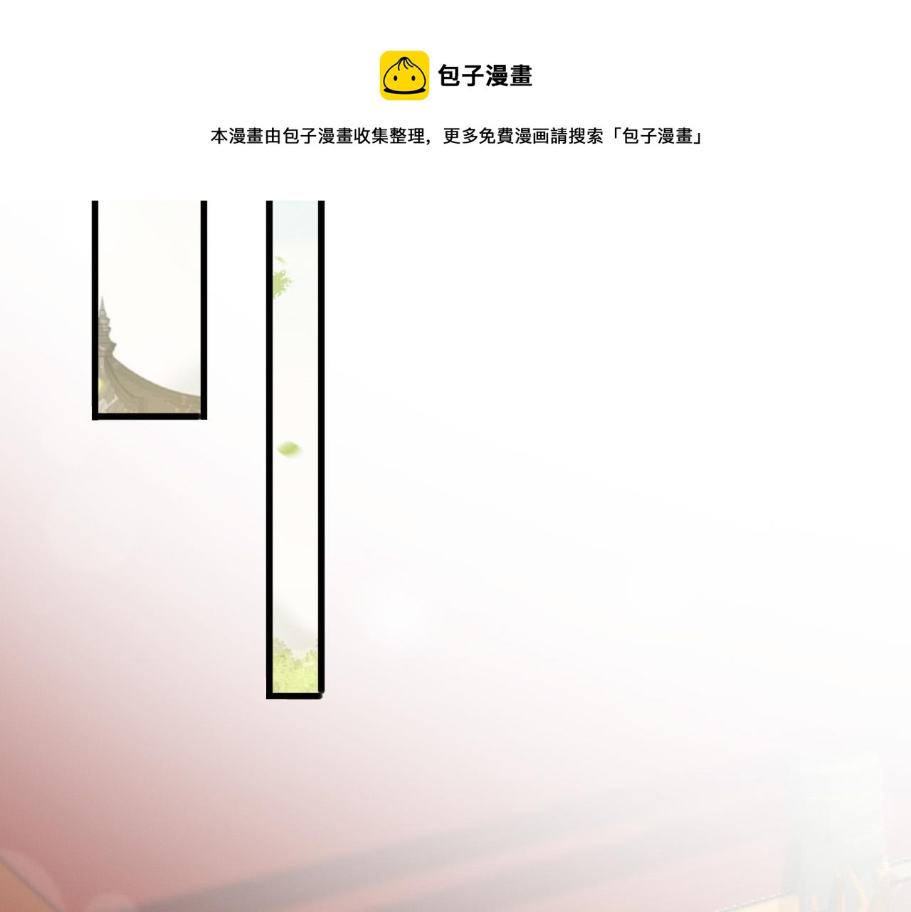 第95话 朕欲与丞相行白首之盟28